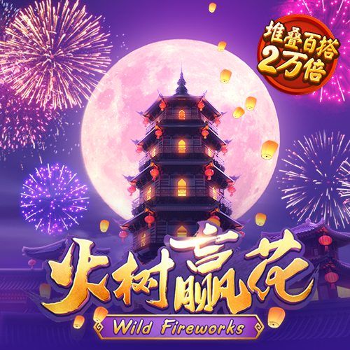 白菜网秒送体验金大全