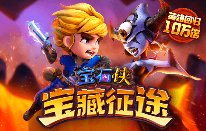 澳门银银河app入口