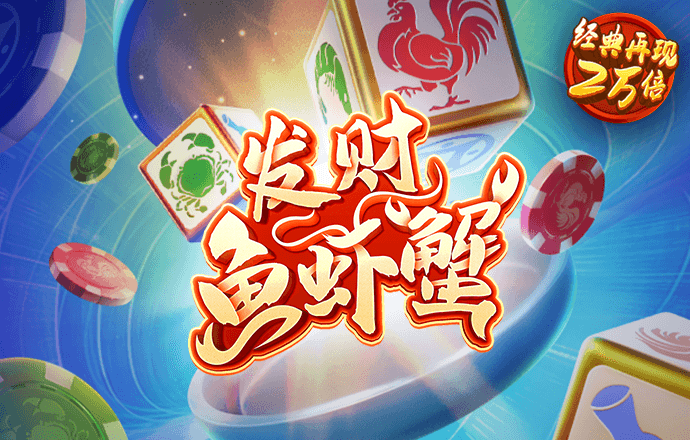 澳门传真内部绝密传真资料