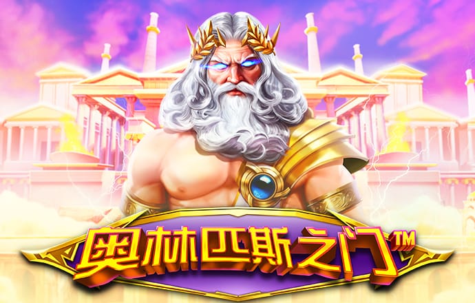 爱游戏APP官网